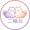 二猫云 Logo